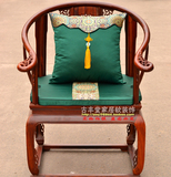 官帽椅坐垫定做棕垫太师椅坐垫皇宫椅垫圈椅坐垫椅子坐垫