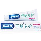 【天猫超市】欧乐B牙龈专护牙膏(对抗红肿出血)40
