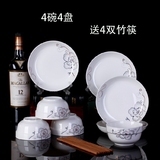 特价家用陶瓷器碗盘套装高档骨瓷米饭碗菜碟圆盘子蝶子餐具可微波