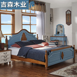 吉森木业 欧式美式床田园家具 美式家具全实木床 1.8米地中海蓝色