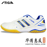STIGA斯帝卡斯蒂卡CS-2541女男鞋乒乓球鞋透气防滑室内训练运动鞋