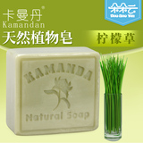 澳洲卡曼丹天然植物手工皂柠檬草植物精油皂洗发沐浴洁面肥皂100g