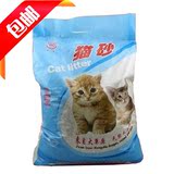 特价赫源猫砂 猫砂 膨润土猫砂 猫砂 宠物用品 猫砂10kg 广东包邮