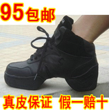 三沙牛皮专业舞蹈鞋健美操鞋正品三莎真皮广场舞鞋女鞋增高6厘米