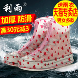 利雨防水鞋套户外旅行雨天防雨鞋套男女加厚防滑耐磨抵鞋套雨靴套