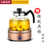 LOCUS/诺洁仕电陶炉电热小茶炉迷你泡茶煮茶器静音小型电磁炉家用