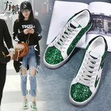 2016明星同款绿色亮片做旧星星小脏鞋韩版系带小白鞋平底板鞋潮女