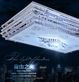 简约现代客厅水晶吊灯LED长方形吸顶卧室玻璃灯正方形遥控低压灯
