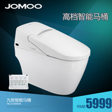 【新品】JOMOO九牧全自动遥控智能马桶一体智能马桶坐便器D60K0S