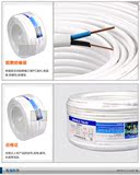 正泰电线电缆正品 白色二芯平行线 铜芯护套线BVVB2*2.5平方2x2.5