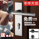 德国EKF门锁室内卧室房门锁三件套欧式实木门锁简约静音门锁把手