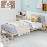 尊皇佳品 现代简约实木儿童床 北欧家具1.2米/1.5米单人床卧室床