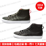 专柜正品Adidas三叶草2014冬季新款男子休闲板鞋M18240 M18241