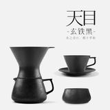 泰摩艺术家系列-天目壶 景德镇陶瓷 手冲咖啡滴滤杯壶套装 通V60