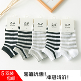 夏季薄款纯棉儿童船袜3-5-7-9-12岁男童女童韩国学生条纹浅口袜子
