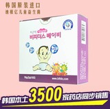 韩国进口池根亿乳加乳酸菌粉 儿童益生菌冲剂8袋