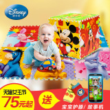 迪士尼儿童爬行垫拼图加厚2cm婴儿爬爬垫拼接宝宝泡沫地垫玩具垫