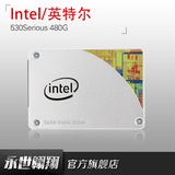Intel/英特尔 535 480g SSD 笔记本 台式机 固态硬盘 530 升级版