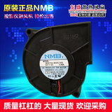 NMB 7530 BG0703-B045-000 12V 0.66A 投影仪鼓 鼓风机散热风扇