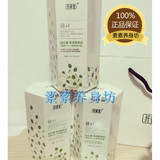 15盒 包邮台湾 纤修堂 益生菌 果蔬酵素粉 天然安全健康无副作用