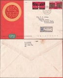 香港1968年一轮生肖猴邮票首日实寄封