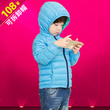 童装2015秋冬季新款儿童羽绒服轻薄款男童女童中小童韩版短款外套