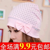 时尚女薄款纯棉春夏季韩版孕妇坐月子帽子产妇帽产后用品防风头巾
