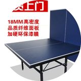 乒乓球桌家用可折叠带轮移动式室内标准乒乓球台成人儿童乒乓球案