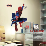立体卡通动漫特大号蜘蛛侠墙贴 男孩子儿童房卧室床头装饰墙纸画
