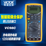 胜利VC98C 高精度智能型数字万用表多功能万能表多用表万用电表