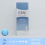 美版OLAY ProX玉兰油纯白方程式美白祛斑精华Pro-x小白瓶 烟酰胺