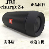 正品JBL CHarge2+ii3代便携式蓝牙音箱升级版音响 防水户外重低音