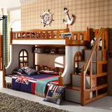 爱森堡 儿童床上下床实木高低床双层床子母床实木儿童家具成人床