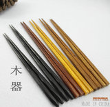 外贸日韩精制溜色筷子 原木筷 餐具木筷 便携式环保筷子 木筷子
