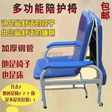 医院陪护床折叠床椅医用多功能陪护椅办公椅床两用电脑椅午休椅子