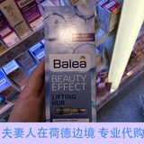 德国原装进口芭乐雅Balea玻尿酸提拉紧致保湿浓缩精华原液安瓶