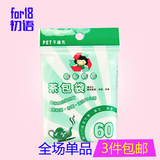 台湾进口环保妈妈药膳包 过滤泡茶包袋一次性中药包卤味包60枚*包