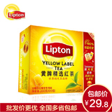 批发立顿lipton黄牌精选红茶 立顿红茶袋泡茶100袋200g茶叶 包邮