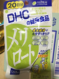 日本代购  DHC下半身瘦腿纤体片 减脂美腿瘦身片20日40粒