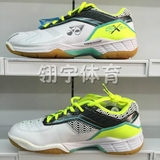 YY尤尼克斯YONEX 日本JP版 SHB65XS 羽毛球鞋 65XS 包邮