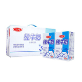 【天猫超市】大包装 三元砖纯牛奶250ml*24盒/箱 生牛乳制造