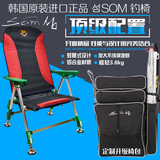 韩国正品原装进口铝合金可折叠户外钓椅躺椅钓鱼椅超轻量