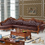 奢华欧式真皮沙发 客厅转角组合沙发 实木雕刻高档皮沙发家具特价