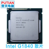 Intel/英特尔 赛扬G1840 双核散片CPU 1150针 2.8G 秒G1820/1830