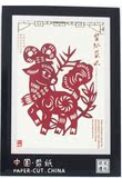 镜框十二生肖剪纸 传统手工艺 家居小摆件 中国风特色礼品送老外