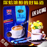 送试喝 台湾进口广吉蓝山碳烧风味咖啡三合一炭烧速溶咖啡粉条装