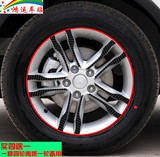 鸿运专用于长安2014款CS35汽车轮毂装饰贴纸碳纤维防划痕贴纸