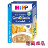 德国直邮HIPP喜宝有机含奶燕麦饼干晚安米粉米糊6月起500g 8起邮