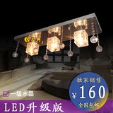 现代简约LED3头吸顶灯长方形水晶灯客厅灯卧室灯过道灯走廊玄关灯