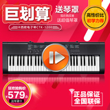 Casio/卡西欧电子琴CTK1200多功能61键仿钢琴键盘入门成人考级琴